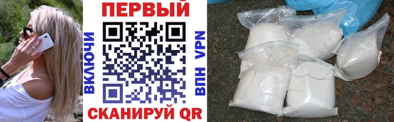 наркотики  Калач-на-Дону  Амфетамин VHQ 