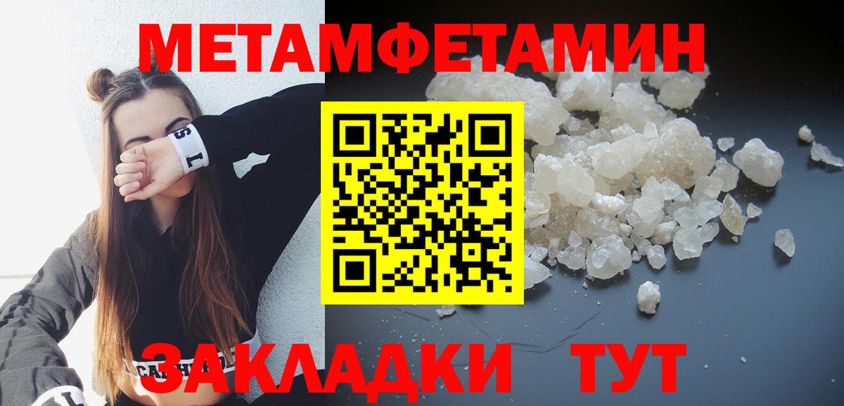 Амфетамин Premium Калач-на-Дону