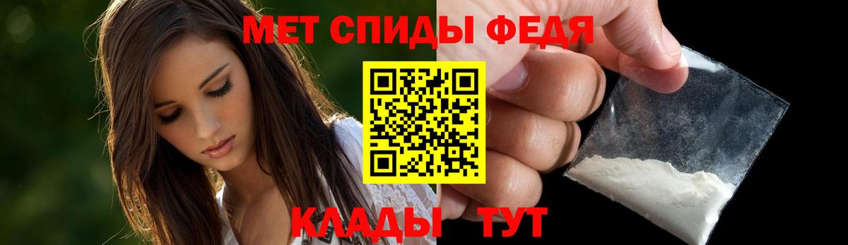 Амфетамин Premium  АМФЕТАМИН  Калач-на-Дону  Вход с VPN 