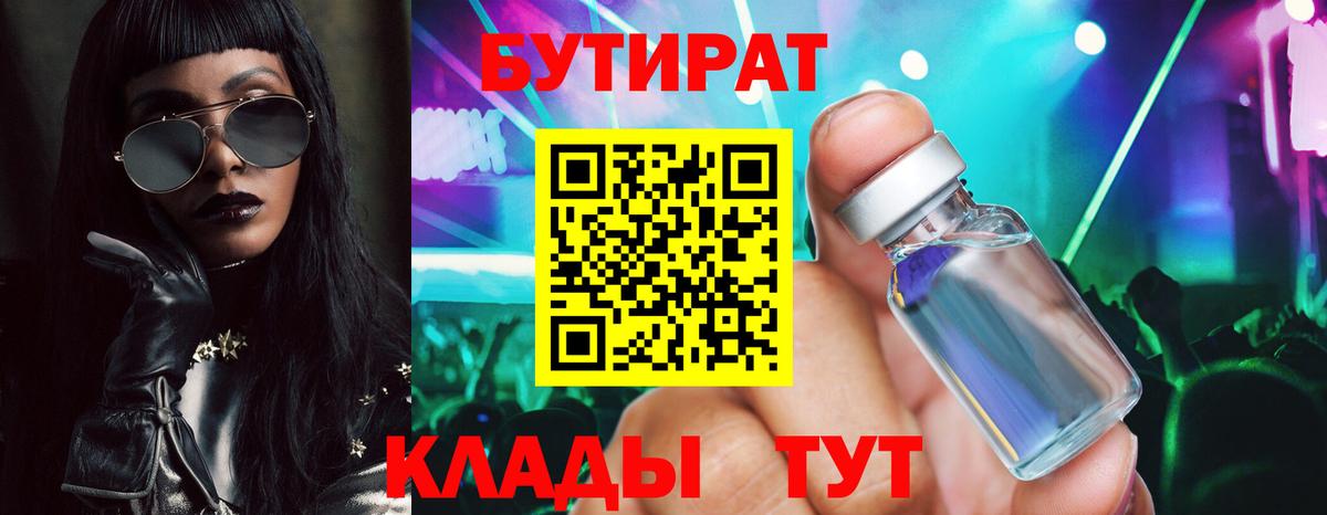 Конопля  Вход с VPN  А ПВП СОЛЬ кристаллы  МЕФ кристаллы  Калач-на-Дону  Героин  Cocaine  ЭКСТАЗИ  Наркошоп  ГАШ 