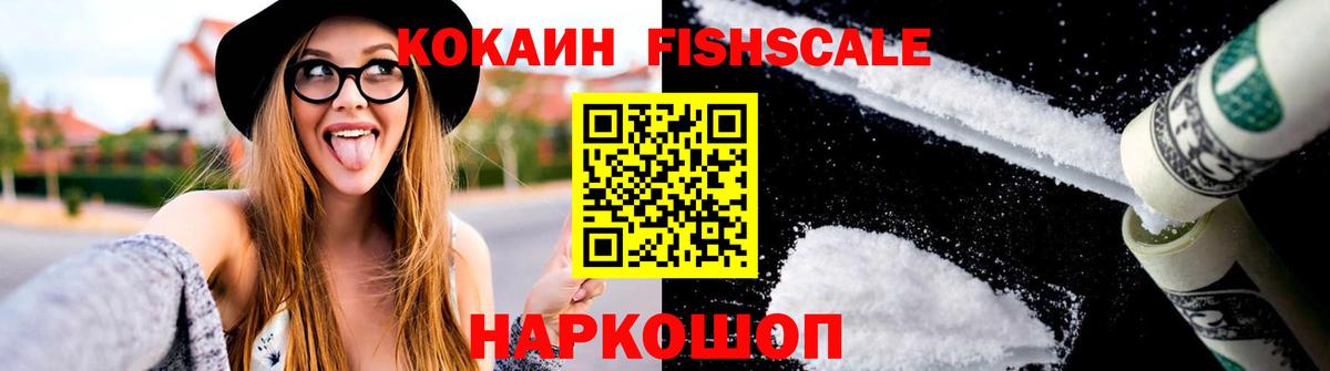 ГАШИШ Калач-на-Дону