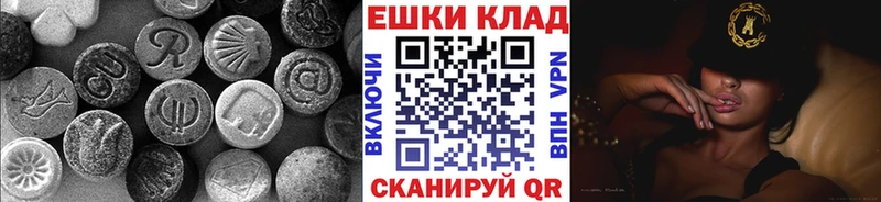 Ecstasy бентли  мега маркетплейс  Калач-на-Дону  что такое наркотик 