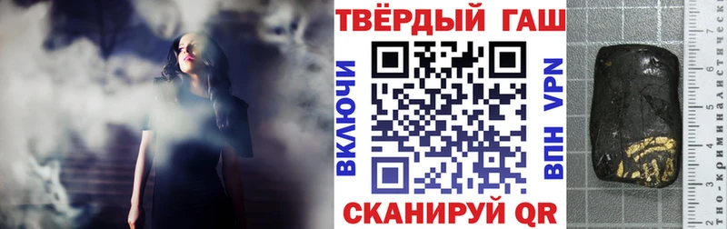 Гашиш Изолятор  купить наркоту  Калач-на-Дону 