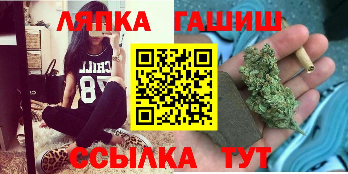 Калач-на-Дону  ГАШИШ гарик  Вход с VPN 