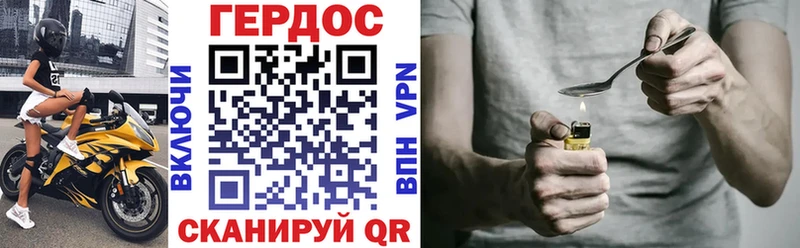 купить закладку  Калач-на-Дону  Героин гречка 
