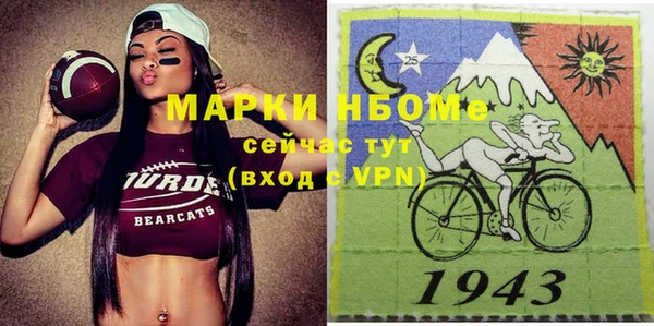 2c-b Киреевск