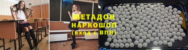 герыч Кинешма