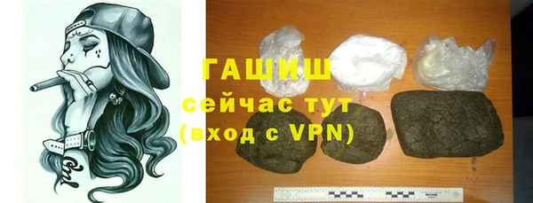 герыч Кинешма