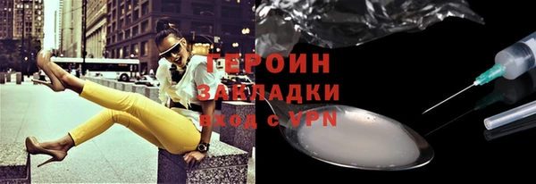 дистиллят марихуана Касимов