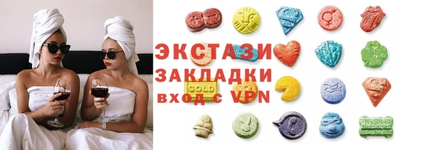 герыч Кинешма