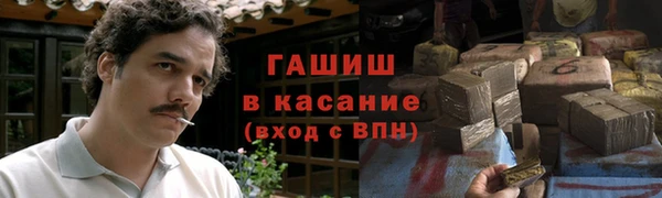 герыч Кинешма