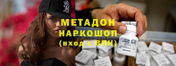 наркотики Семёнов