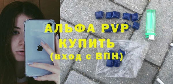 герыч Кинешма