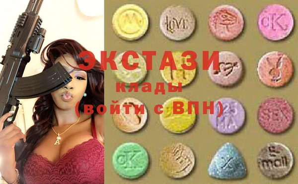 герыч Кинешма