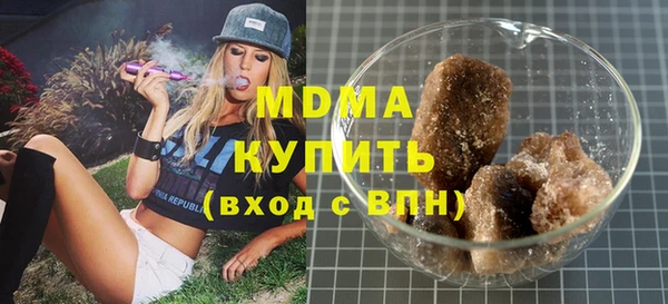 герыч Кинешма