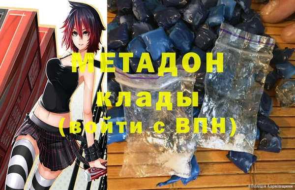 герыч Кинешма