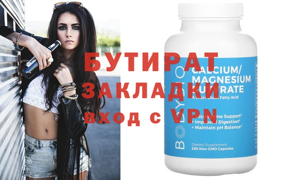 дистиллят марихуана Касимов