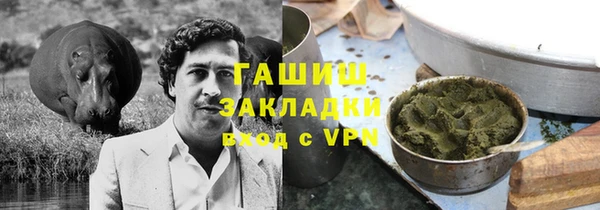 герыч Кинешма