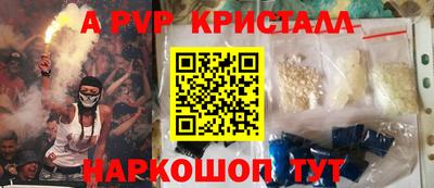 спайс Кулебаки