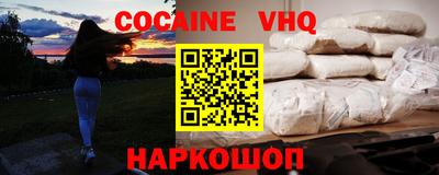 спайс Кулебаки