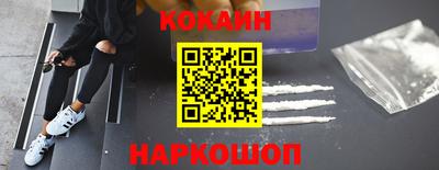 кокаин премиум Кумертау