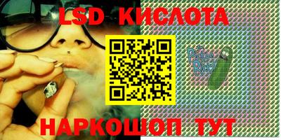 экстази Кунгур