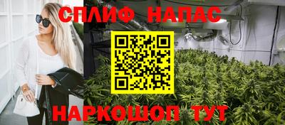 спайс Кулебаки