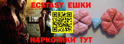 экстази Кунгур
