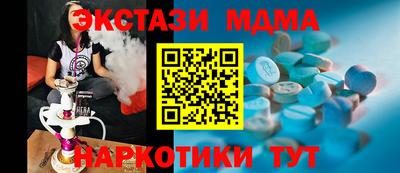 кокаин премиум Кумертау