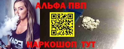 кокаин премиум Кумертау