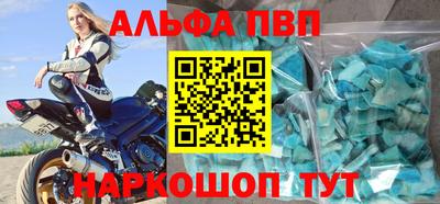 экстази Кунгур