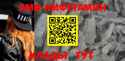 спайс Кулебаки