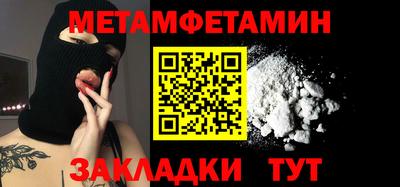 экстази Кунгур