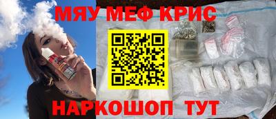 синтетический гашиш Ликино-Дулёво