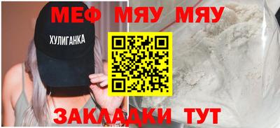 кокаин премиум Кумертау