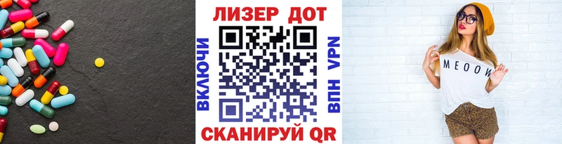 Лсд 25 экстази кислота  магазин  наркотиков  Калач-на-Дону 