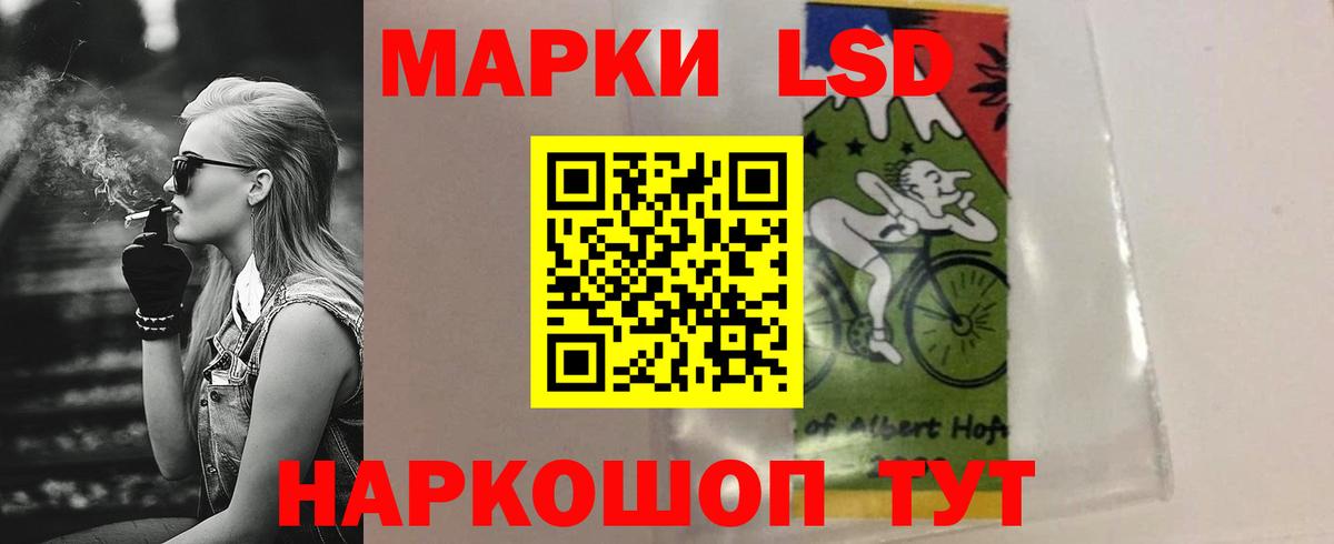 omg ONION  Лсд 25 экстази кислота  Вход с VPN  Калач-на-Дону  ЛСД экстази кислота  ЛСД экстази 
