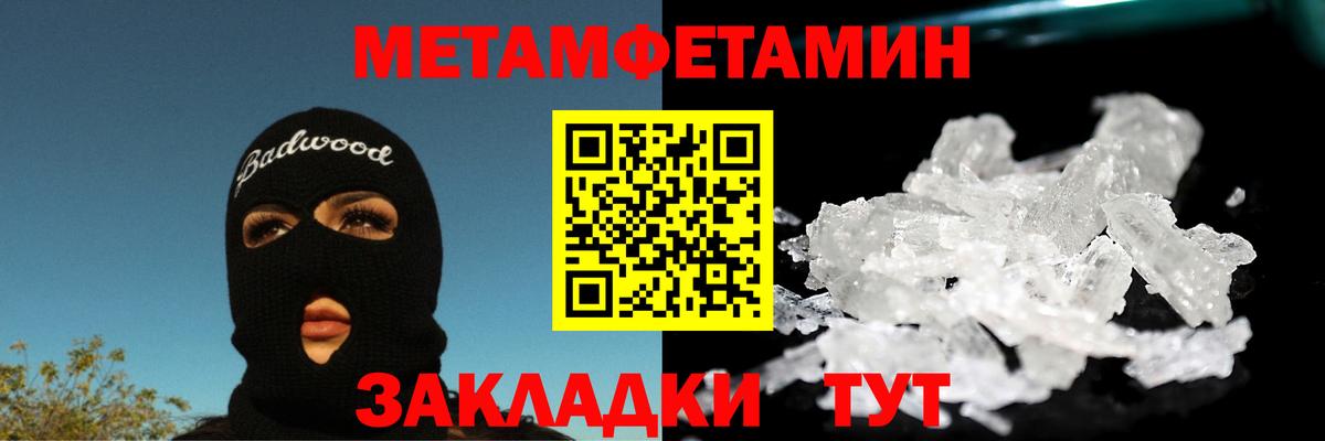 Первитин витя  Вход с VPN  Калач-на-Дону  Первитин витя 
