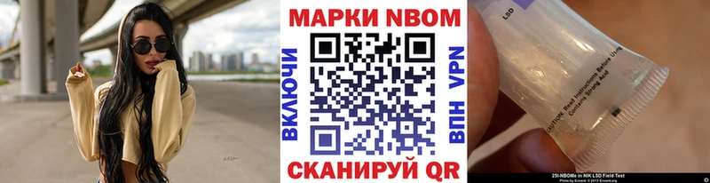 Марки NBOMe 1,5мг мега ссылка Калач-на-Дону где можно купить наркотик