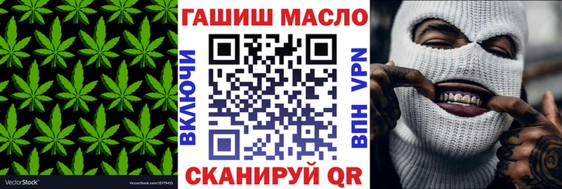 ТГК THC oil  Калач-на-Дону 