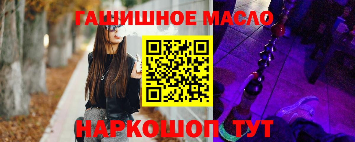 ТГК Wax Калач-на-Дону